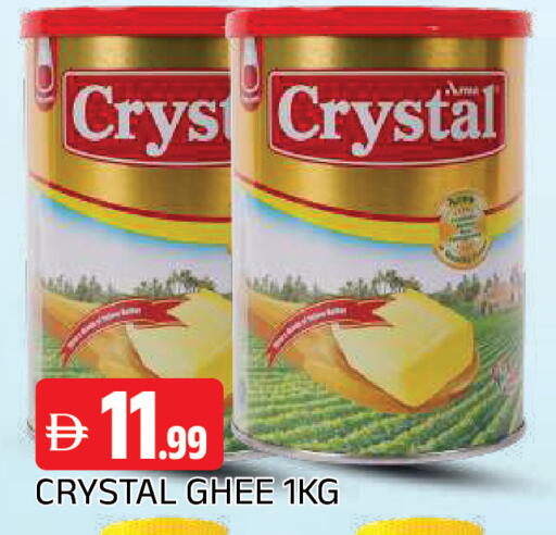 available at المدينة in الإمارات العربية المتحدة , الامارات - الشارقة / عجمان