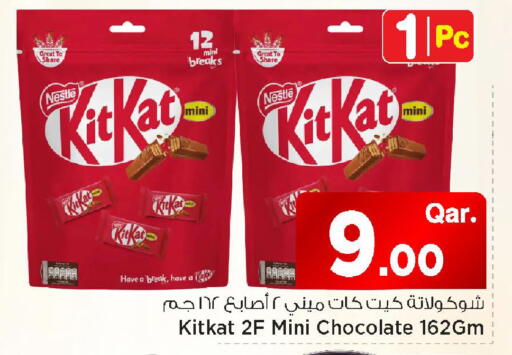 available at Mark & Save  in Qatar - Umm Salal