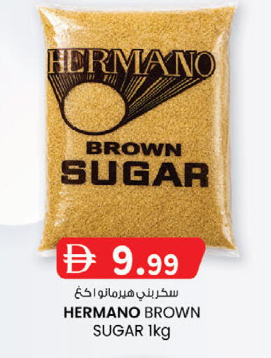 available at ك. الم. للتجارة in الإمارات العربية المتحدة , الامارات - أبو ظبي