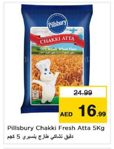 available at Nesto Hypermarket in UAE - Dubai