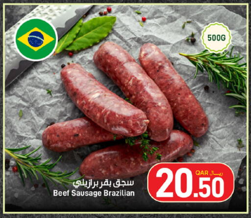 available at ســبــار in قطر - أم صلال
