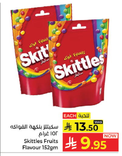 available at كبايان هايبرماركت in مملكة العربية السعودية, السعودية, سعودية - جدة
