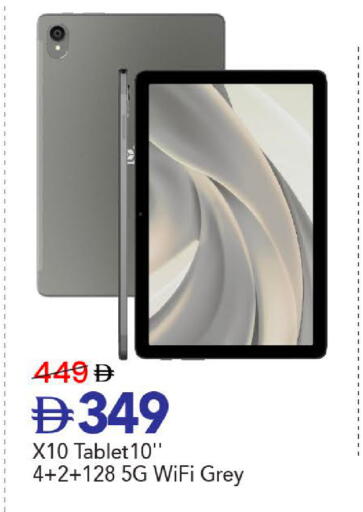 available at مارك & سيف in الإمارات العربية المتحدة , الامارات - دبي