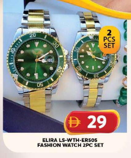 available at Grand Hyper Market in UAE - Sharjah / Ajman
