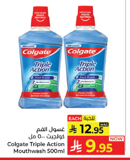 available at كبايان هايبرماركت in مملكة العربية السعودية, السعودية, سعودية - جدة