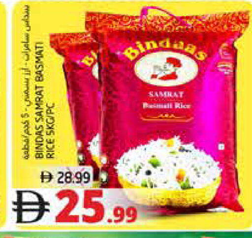 available at Pasons Hypermarket in UAE - Dubai