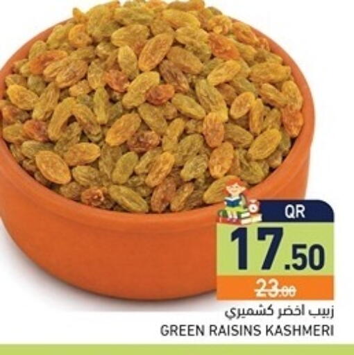 available at أسواق رامز in قطر - الضعاين