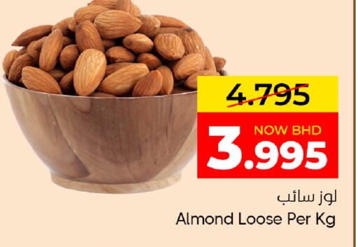 available at Day to Day Discount Center in Bahrain