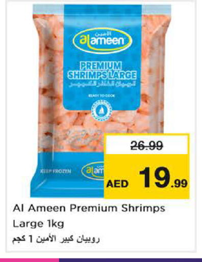 available at Nesto Hypermarket in UAE - Dubai