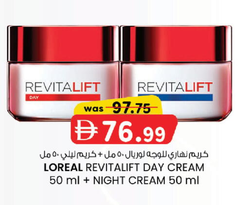 available at K M Trading  in UAE - Sharjah / Ajman