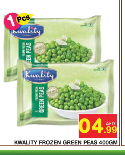 Peas available at Baniyas Spike  in UAE - Abu Dhabi