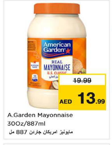available at Nesto Hypermarket in UAE - Dubai