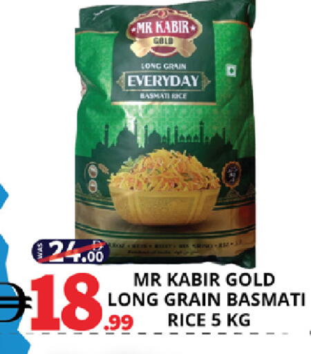 available at EXPRESS AL MADEENA HYPERMARKET LLC in UAE - Abu Dhabi