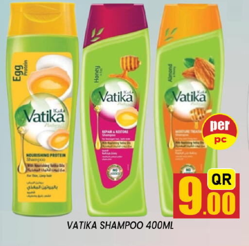 available at Shop n Smile Hypermarket in Qatar - Doha