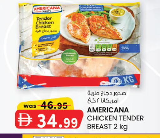 available at ك. الم. للتجارة in الإمارات العربية المتحدة , الامارات - أبو ظبي