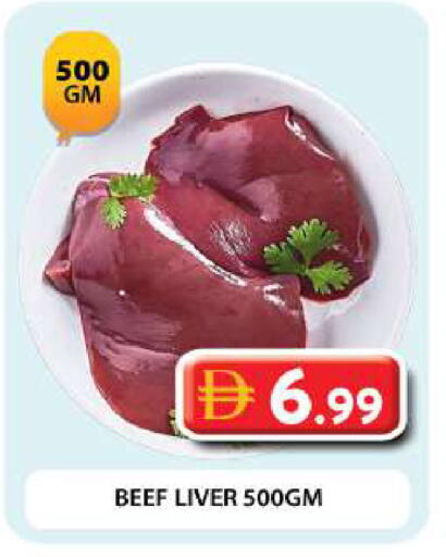 available at Grand Hyper Market in UAE - Dubai