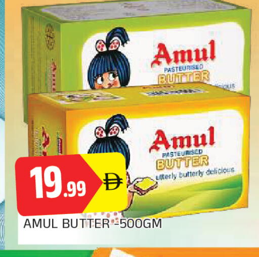 available at AL MADINA in UAE - Sharjah / Ajman