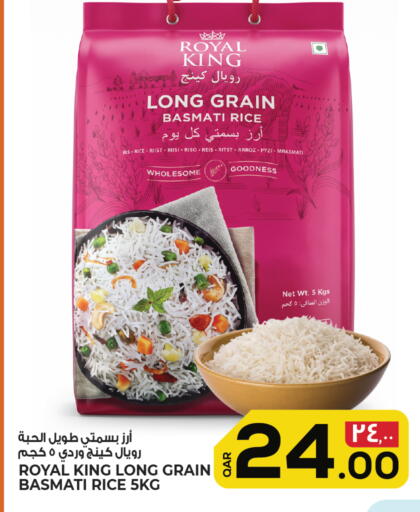 available at Kenz Mini Mart in Qatar - Al Shamal
