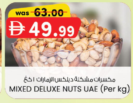 available at الصفا in الإمارات العربية المتحدة , الامارات - ٱلْعَيْن‎