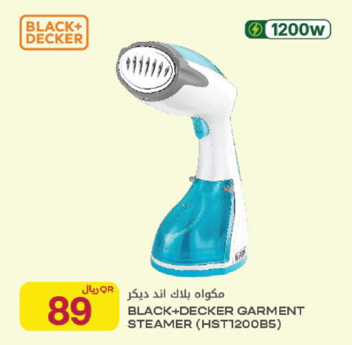 available at Al Meera in Qatar - Al Rayyan