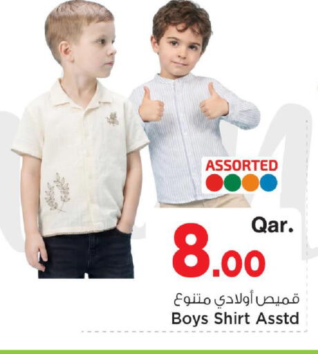 available at Mark & Save  in Qatar - Al Shamal