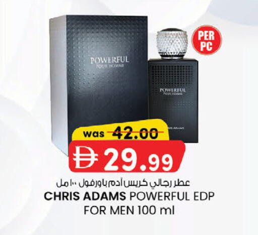 available at ك. الم. للتجارة in الإمارات العربية المتحدة , الامارات - أبو ظبي