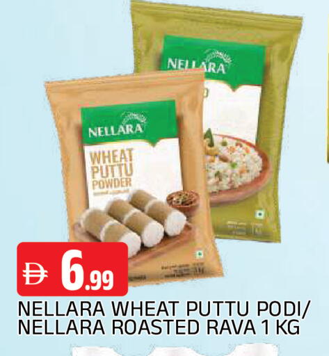 available at المدينة in الإمارات العربية المتحدة , الامارات - الشارقة / عجمان