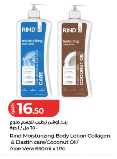 Coconut available at LuLu Hypermarket in Qatar - Al Rayyan