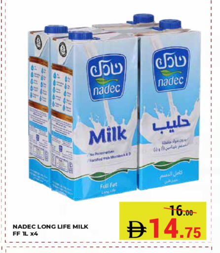 available at Kerala Hypermarket in UAE - Ras al Khaimah