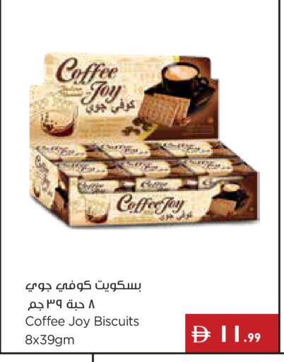 available at Istanbul Supermarket in UAE - Ras al Khaimah