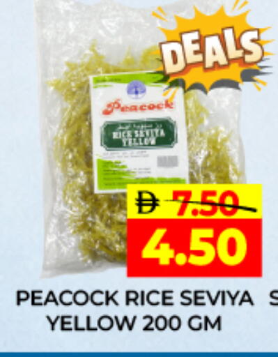 available at Adil Supermarket in UAE - Dubai