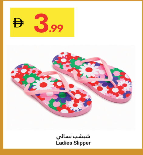 available at Grand Emirates Market in UAE - Abu Dhabi