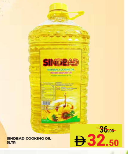 available at Kerala Hypermarket in UAE - Ras al Khaimah
