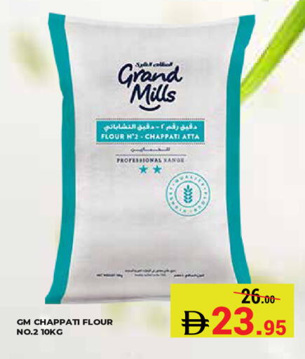 available at Kerala Hypermarket in UAE - Ras al Khaimah