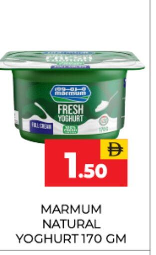 available at Adil Supermarket in UAE - Dubai