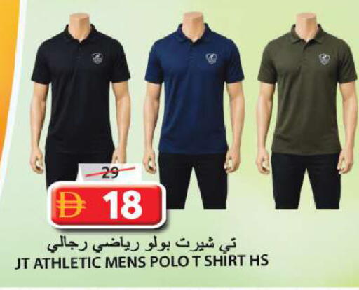 available at Grand Hyper Market in UAE - Sharjah / Ajman