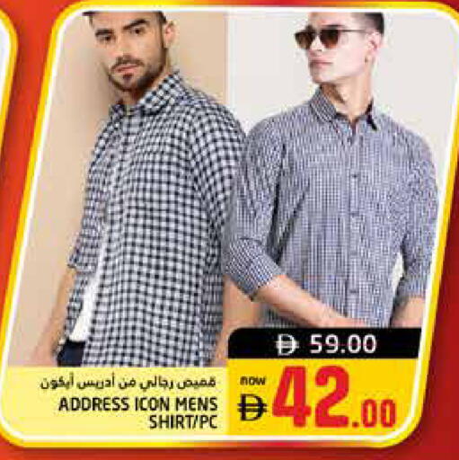available at Pasons Hypermarket in UAE - Dubai