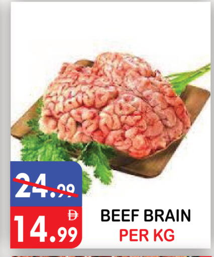available at يونايتد هيبر ماركت in الإمارات العربية المتحدة , الامارات - دبي