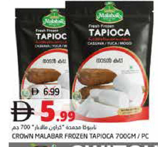 available at هايبر ماركت باسونز in الإمارات العربية المتحدة , الامارات - دبي
