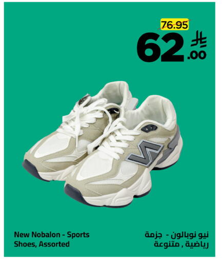 available at وهج مارت in مملكة العربية السعودية, السعودية, سعودية - جدة