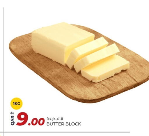 available at Rawabi Hypermarket in Qatar - Al Shamal