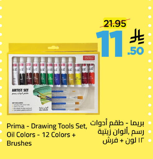 available at وهج مارت in مملكة العربية السعودية, السعودية, سعودية - جدة