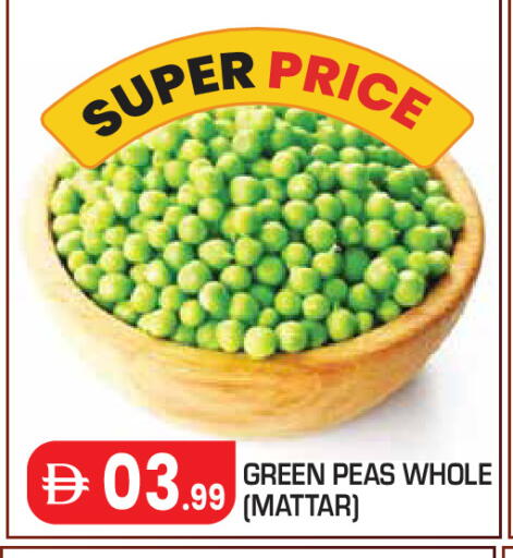 Peas available at Baniyas Spike  in UAE - Abu Dhabi