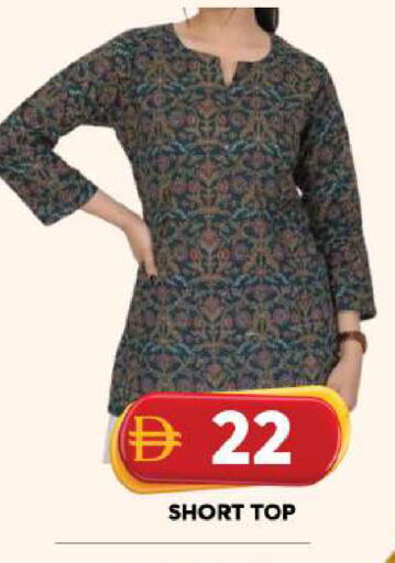 available at Grand Hyper Market in UAE - Sharjah / Ajman