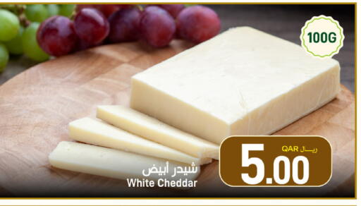 available at ســبــار in قطر - أم صلال
