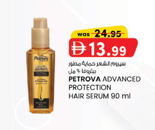 available at ك. الم. للتجارة in الإمارات العربية المتحدة , الامارات - أبو ظبي