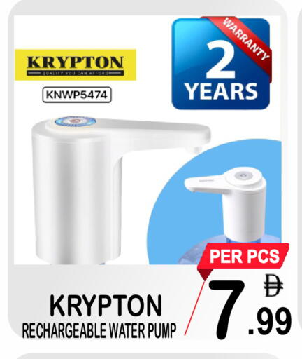 available at Gift Point in UAE - Dubai