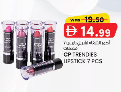 available at ك. الم. للتجارة in الإمارات العربية المتحدة , الامارات - أبو ظبي