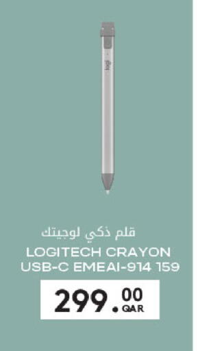 available at شركة الميرة للمواد الاستهلاكية in قطر - الشمال