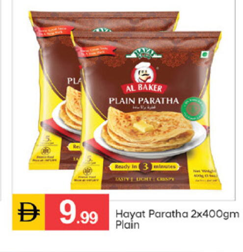 available at TALAL MARKET in UAE - Sharjah / Ajman